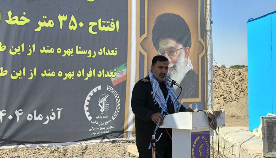 بزرگ‌ترین پروژه آب‌رسانی جنوب کرمان افتتاح شد | اخبار استان کرمان