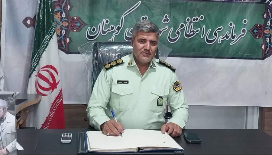 کشف کلاهبرداری ۳۶۰ میلیون ریالی در کوهبنان | اخبار استان کرمان