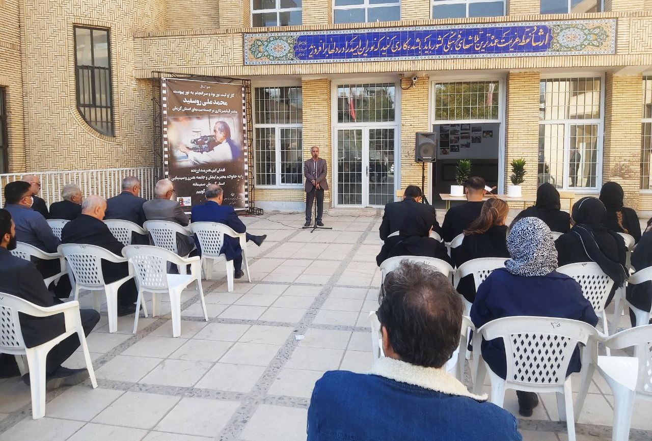 روانشاد «روسفید» به جای دوربین با قلب‌اش می‌دید | اخبار فرهنگی کرمان