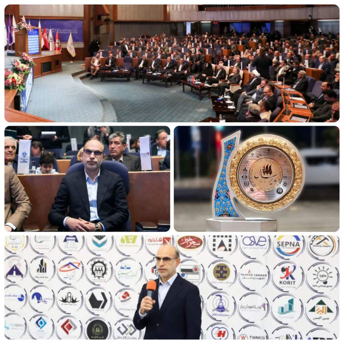 کسب «نشان عالی مدیر سال» توسط مرتضی اعلمی در اجلاس ملی مدیران برگزیده کشور