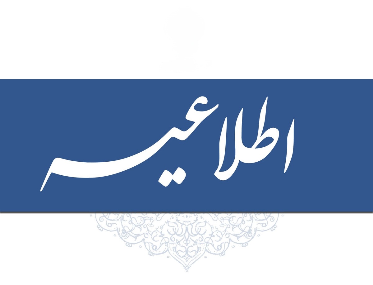 مدیرکل مدیریت بحران استانداری کرمان: شهروندان از سفر‌های غیرضروری پرهیز کنند