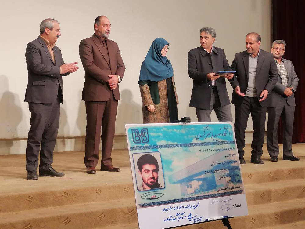 آنچه در دیدار خانم سخنگو با دانشجویان کرمان گذشت | خبر کرمان