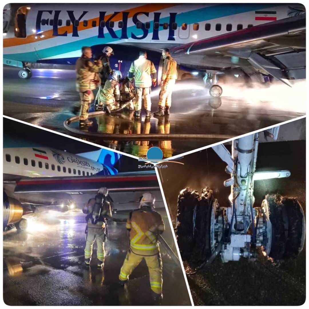 حادثه در پرواز تهران – بغداد / فرود اضطراری با لاستیک ترکیده ( + عکس)