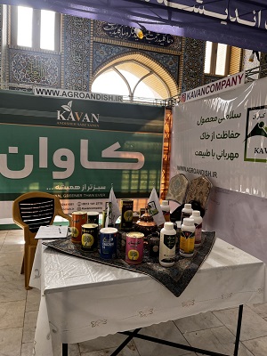 گفتگوی خواندنی با بانوی پژوهشگر کرمانی در حوزه کشاورزی