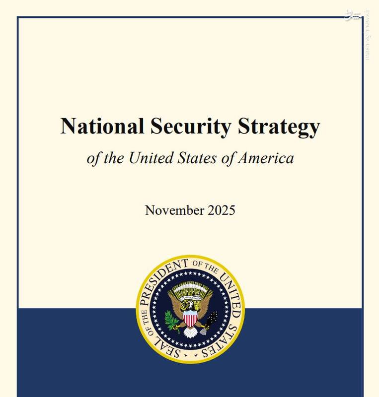 سند جدید راهبرد امنیت ملی آمریکا درباره ایران چه می‌گوید؟ / تمرکز شدید ترامپ بر نیمکره غربی و بالا رفتن وزن نظامی آمریکایی‌ها