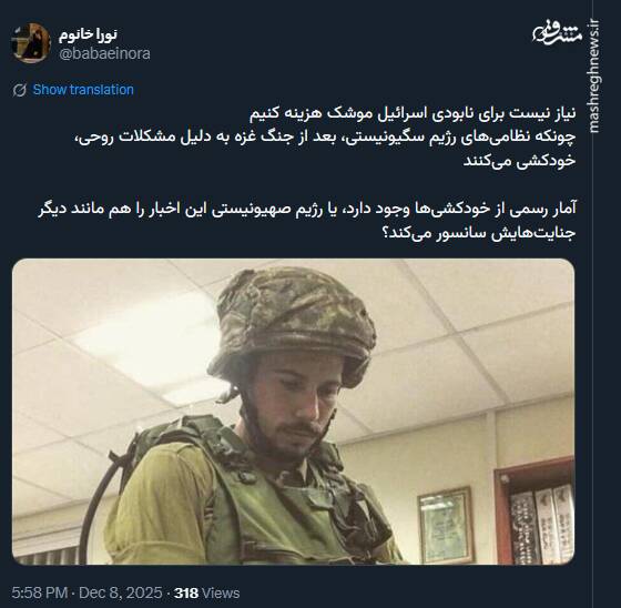 نیاز نیست برای نابودی اسرائیل موشک هزینه کنیم