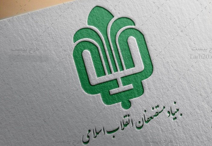 گام تازه کرمان و بنیاد مستضعفان برای توسعه مناطق محروم | اخبار کرمان و شهرستان ها