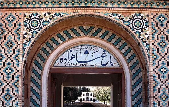 آغاز مرمت سردر باغ جهانی شاهزاده ماهان در کرمان | اخبار کرمان و شهرستان ها