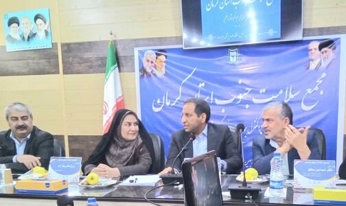 تشریح آخرین وضعیت بیماری‌های نوپدید در جنوب کرمان | اخبار کرمان و شهرستان ها