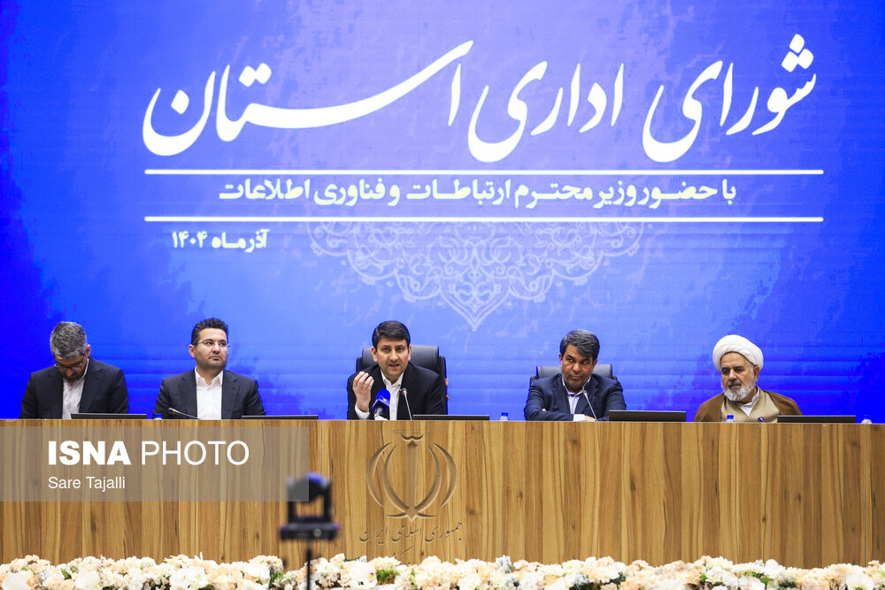 سفر وزیر ارتباطات و فناوری اطلاعات به کرمان | اخبار کرمان و شهرستان ها