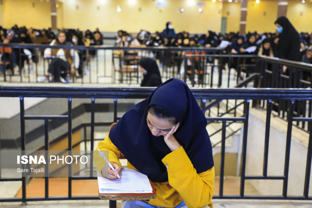 آزمون استخدامی قوه قضائیه – کرمان | اخبار کرمان و شهرستان ها