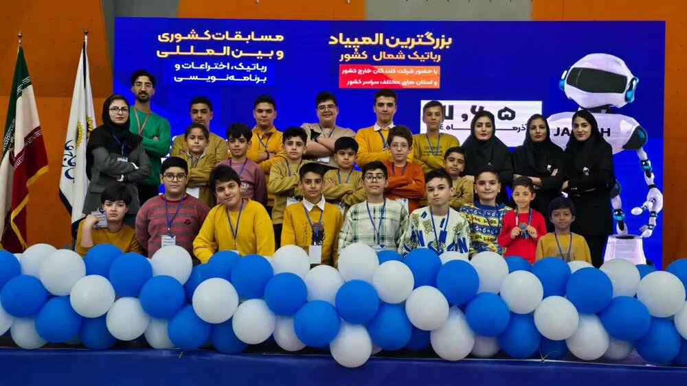 درخشش دانش‌آموزان رفسنجانی در آریاناکاپ ۱۴۰۴ و راهیابی به رقابت‌های جهانی | اخبار کرمان و شهرستان ها