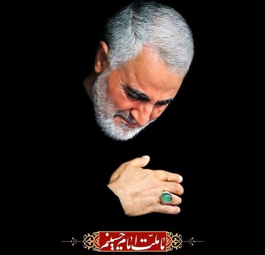 برنامه‌های‌ ششمین سالگرد شهادت سردار سلیمانی در جیرفت اعلام شد | اخبار کرمان و شهرستان ها