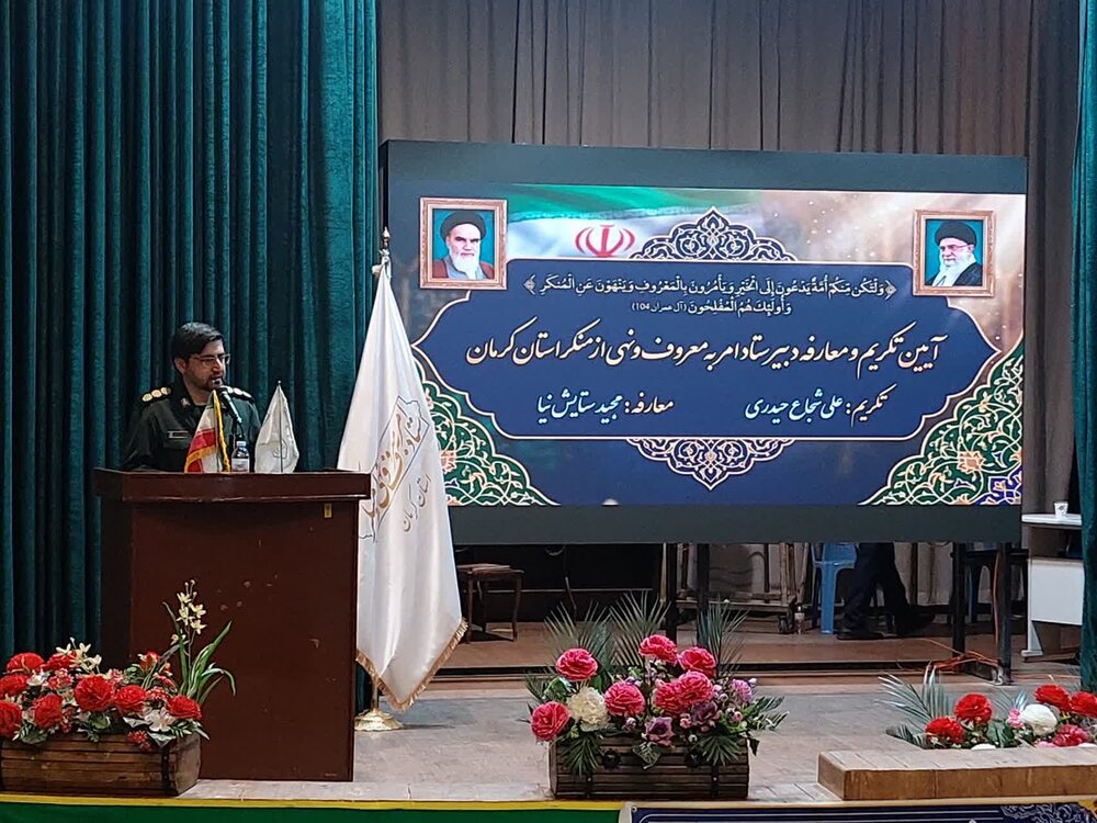 دبیر جدید ستاد احیاء امر به معروف و نهی از منکر استان کرمان معرفی شد | اخبار کرمان و شهرستان ها