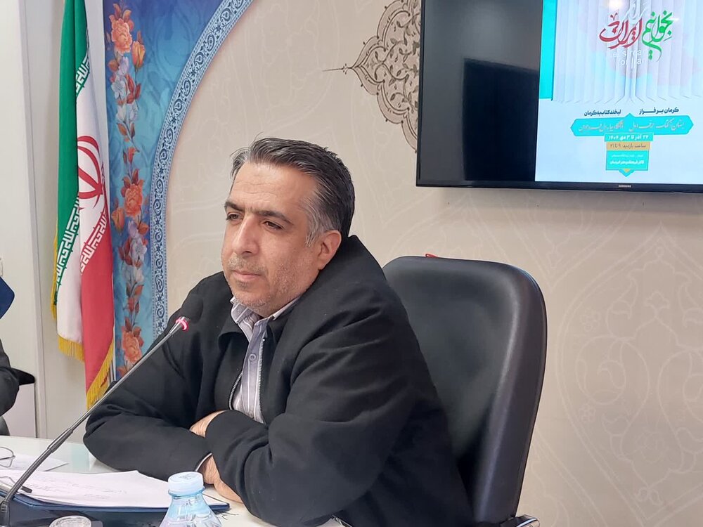 نمایشگاه کتاب کرمان برگزار می‌شود/اختصاص یارانه ۲۰۰ هزار تومانی به خریداران کتاب | اخبار کرمان و شهرستان ها