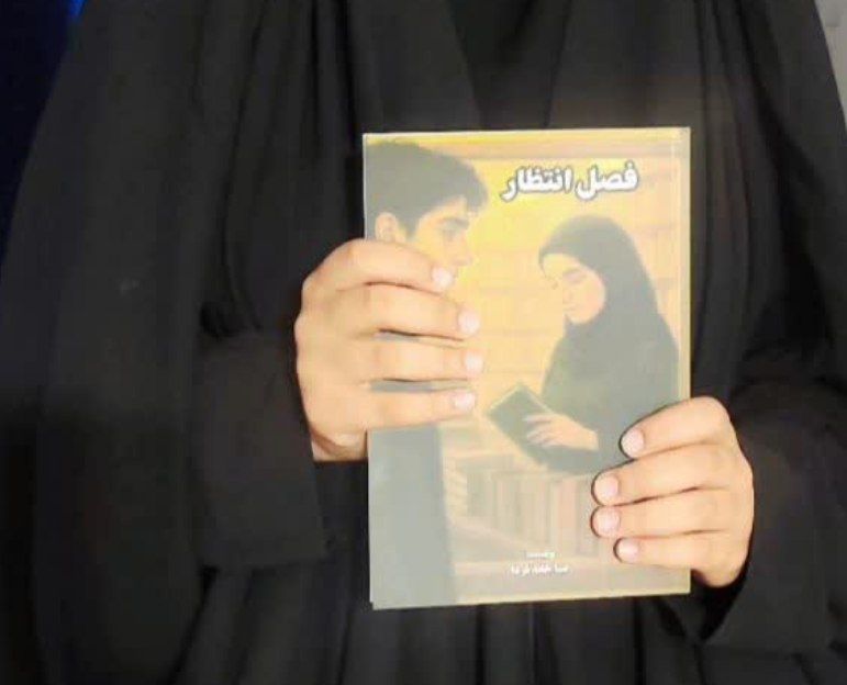 رونمایی از کتاب نویسنده نوجوان جنوب کرمانی | اخبار استان کرمان