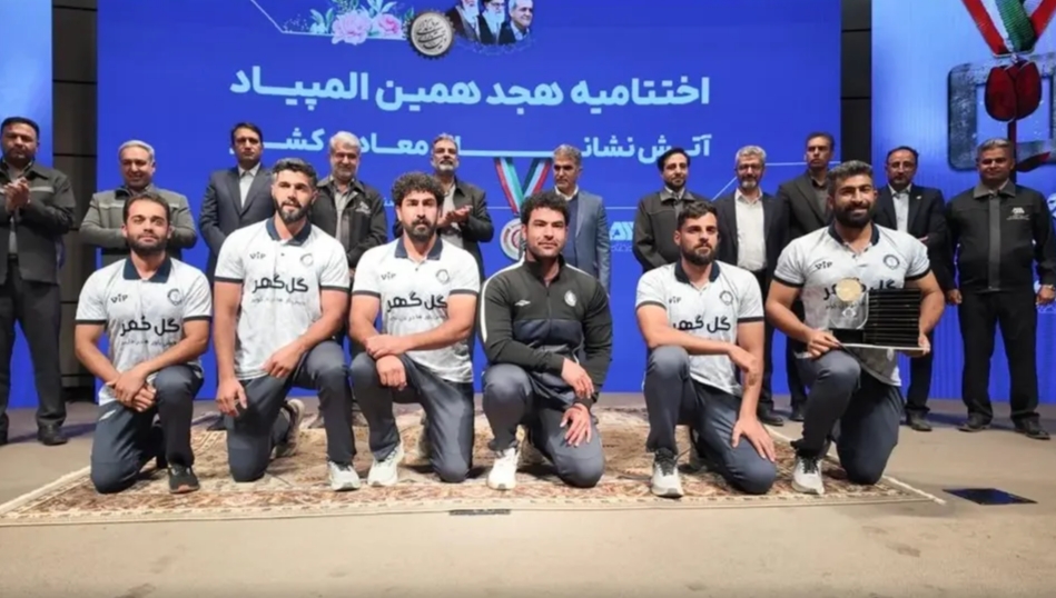 قهرمانی گل گهر در المپیاد آتش نشانان معادن کشور | اخبار سیرجان