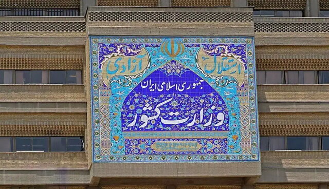 خطوط قرمز در اختیارات به استانداران روشن شود | اخبار استان کرمان