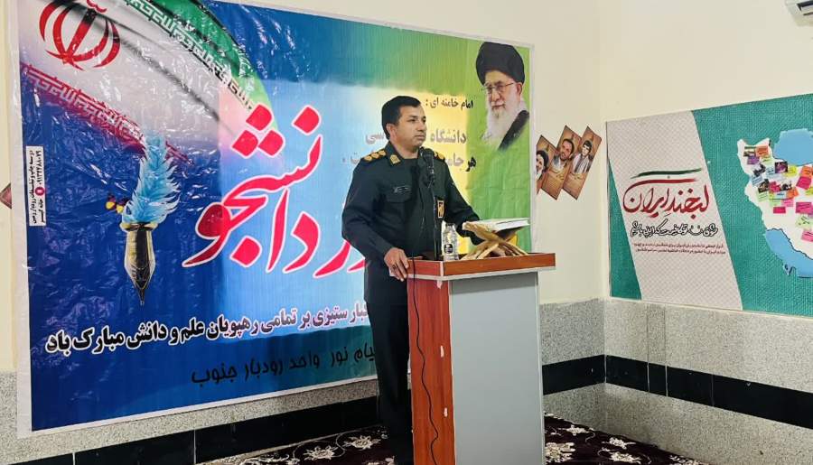 دانشجویان، محور وحدت و سخنگوی آگاه جامعه باشند | اخبار استان کرمان