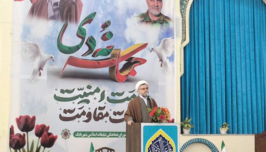 اجتماع مردم شهربابک به مناسبت ۹ دی | اخبار استان کرمان