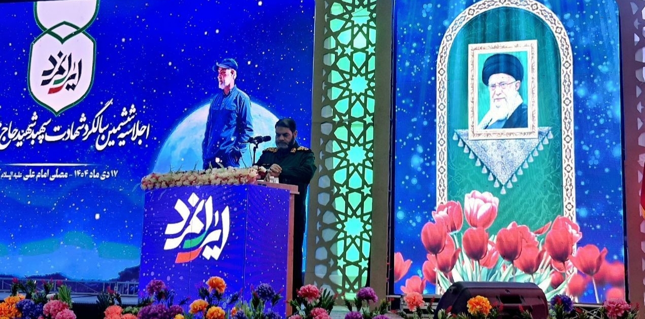 اجلاسیه‌ای برای یک مکتب؛ وقتی کرمان دوباره پای «حاج‌قاسم» ایستاد | خبر کرمان