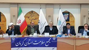 همه مجموعه‌های سلامت اطلس کاری خود را تدوین کنند | خبر کرمان