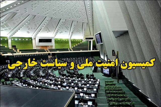 ورود کمیسیون امنیت ملی به اعتراضات و تحولات ونزوئلا