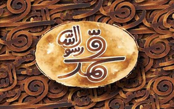 فیلم/ لحظه ورود پیامبر(ص) به مکه در فیلم "محمد رسول الله"