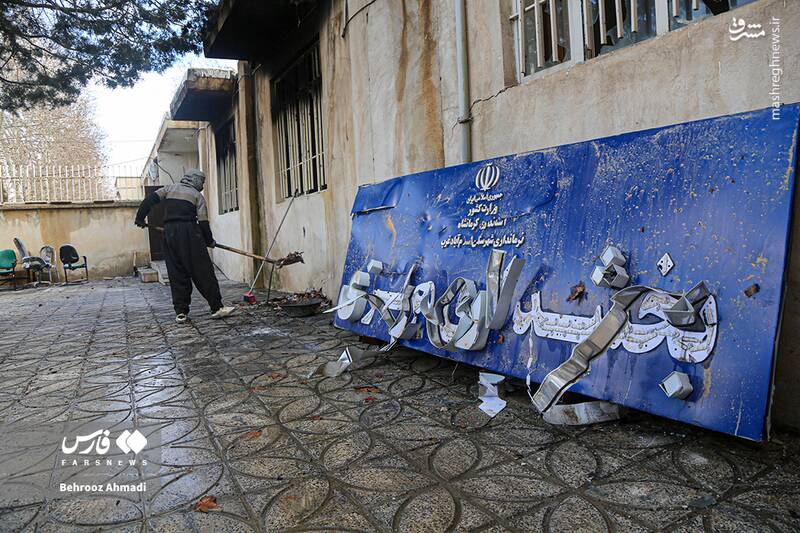 عکس/ خسارت اغتشاشگران به اموال عمومی و دولتی کرمانشاه