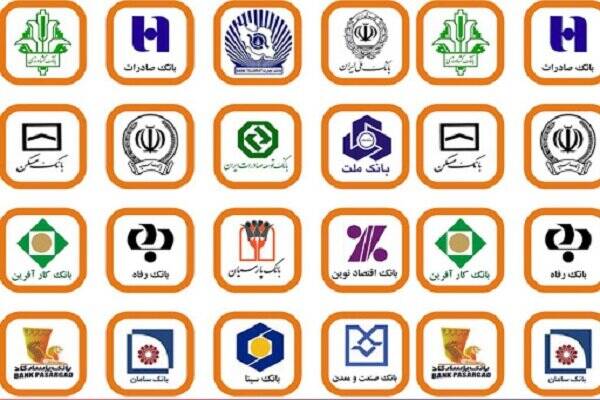 شعب کشیک بانک‌ها در استان تهران فعال است