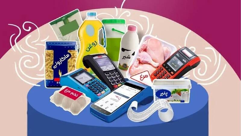 فیلم/ ارسال بسته‌های ۹ قلمی کالابرگ رایگان شد