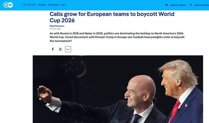 افزایش درخواست‌ها برای تحریم جام جهانی ۲۰۲۶ توسط تیم‌های اروپایی