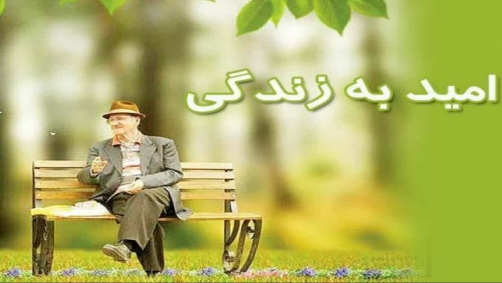 ارتقاء امید به زندگی همراه با سلامت؛ هدف اصلی نظام سلامت | اخبار کرمان و شهرستان ها