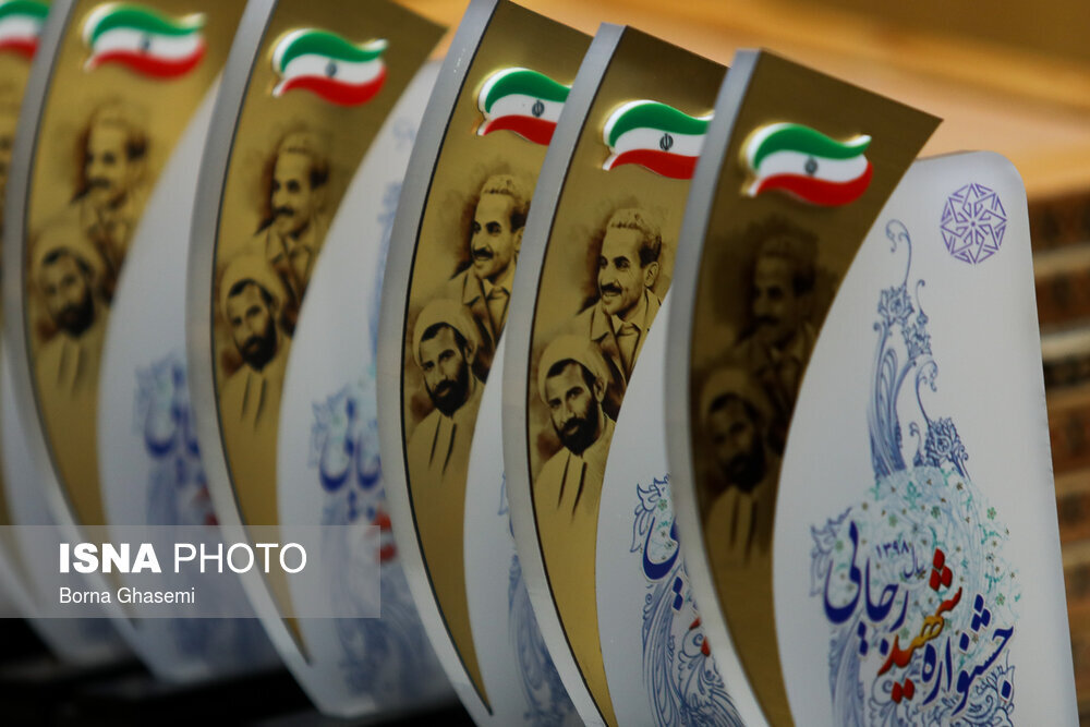 معرفی و تجلیل از دستگاه‌های برگزیده «جشنواره شهید رجایی» استان کرمان | اخبار کرمان و شهرستان ها