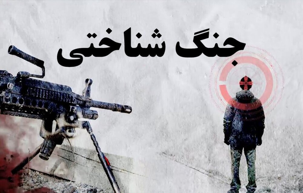 امام جمعه بم: دشمن جنگ شناختی تمام عیار علیه افکار عمومی راه انداخته است | اخبار کرمان و شهرستان ها