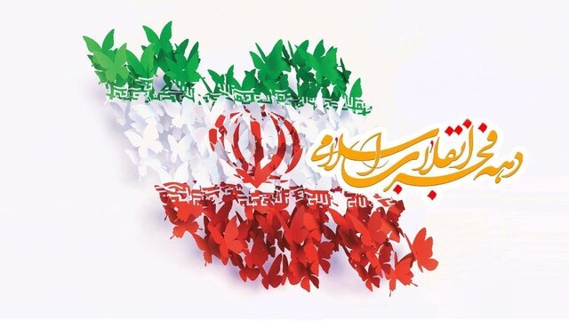 امام جمعه رفسنجان: دهه فجر امسال باید با شکوه و قدرت برگزار شود | اخبار کرمان و شهرستان ها