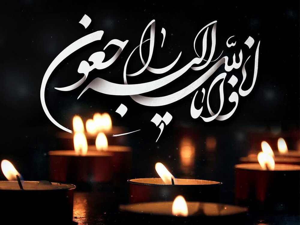 پیام مدیرکل فرهنگ و ارشاد اسلامی استان در پی درگذشت پیشکسوت تئاتر کرمان | اخبار کرمان و شهرستان ها