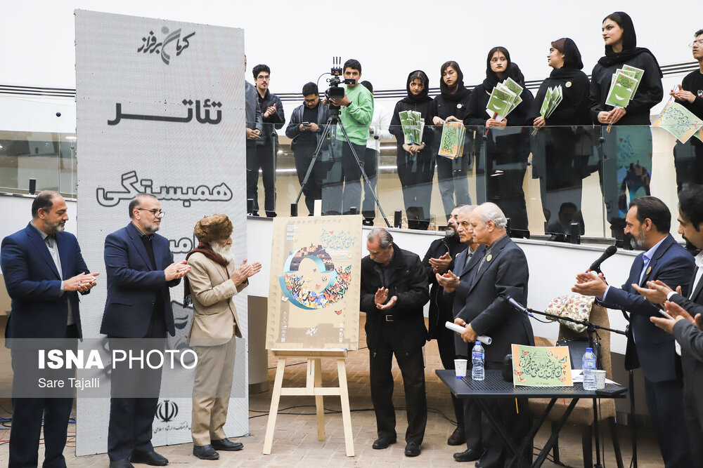مراسم رونمایی از پوستر استانی جشنواره بین‌المللی تئاتر فجر – کرمان | اخبار کرمان و شهرستان ها