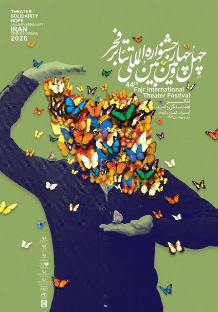 اعلام اسامی بخشی از برگزیدگان تئاتر فجر و رونمایی پوستر | اخبار کرمان و شهرستان ها