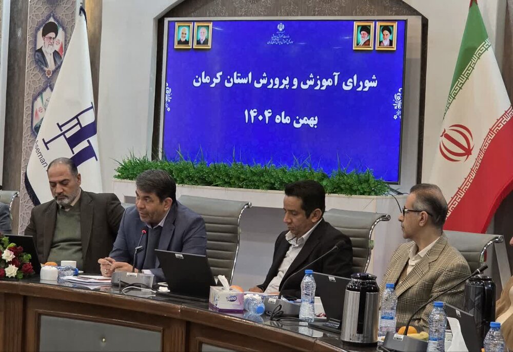 نیاز به سرمایه‌گذاری اشتغال‌آفرین در استان کرمان/ لزوم پیگیری ویژه برای مسکن فرهنگیان | اخبار کرمان و شهرستان ها