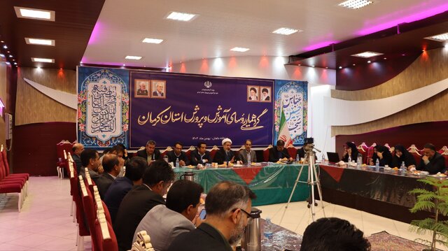 عدالت آموزشی، اولویت دولت چهاردهم در استان‌هاست | اخبار کرمان و شهرستان ها