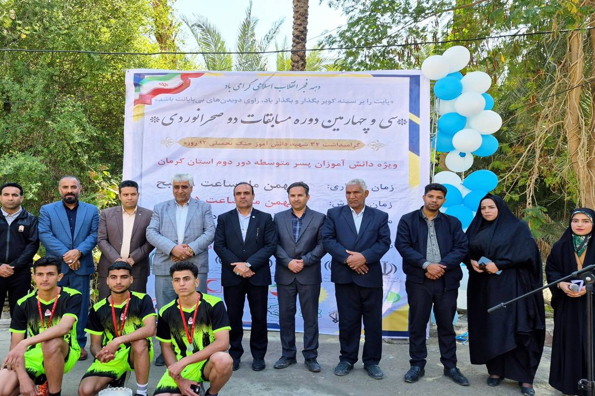 رقابت ورزشکاران دیار کریمان در مسیرهای طبیعی با میزبانی شهرستان عنبرآباد