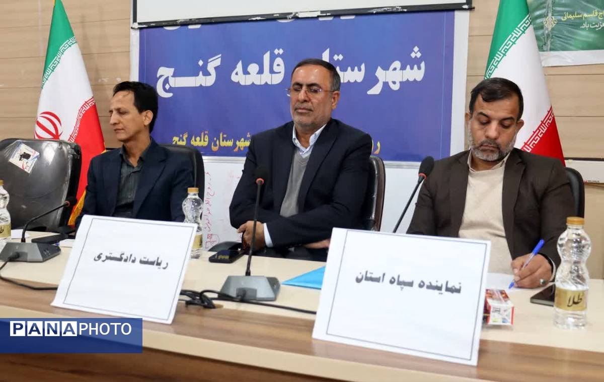 اجلاس مجمع بسیجیان شهرستا‌‌ن قلعه‌گنج