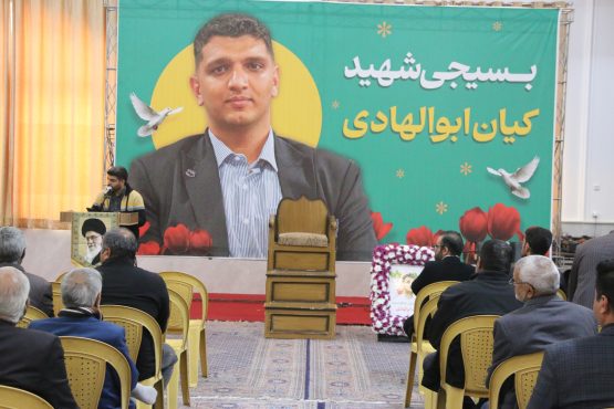 ببینید فیلم:مراسم بزرگداشت شهید مدافع امنیت کیان ابوالهادی | اخبار رفسنجان