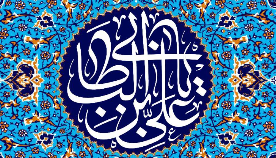 تشریح شجاعت، سخاوت و جوانمردی امام علی (ع) | اخبار استان کرمان