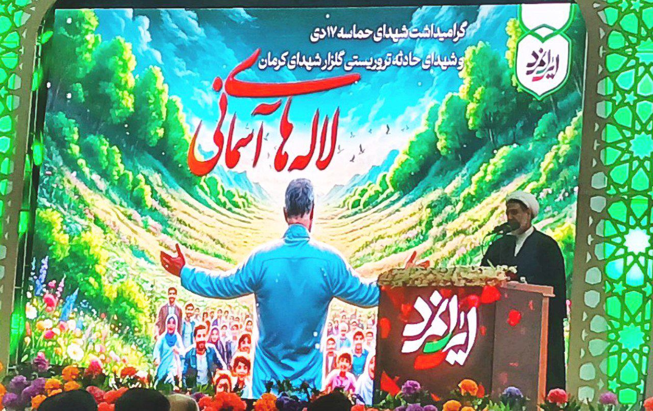 شهید پیش‌از شهادت به مقام انسان کامل می‌رسد