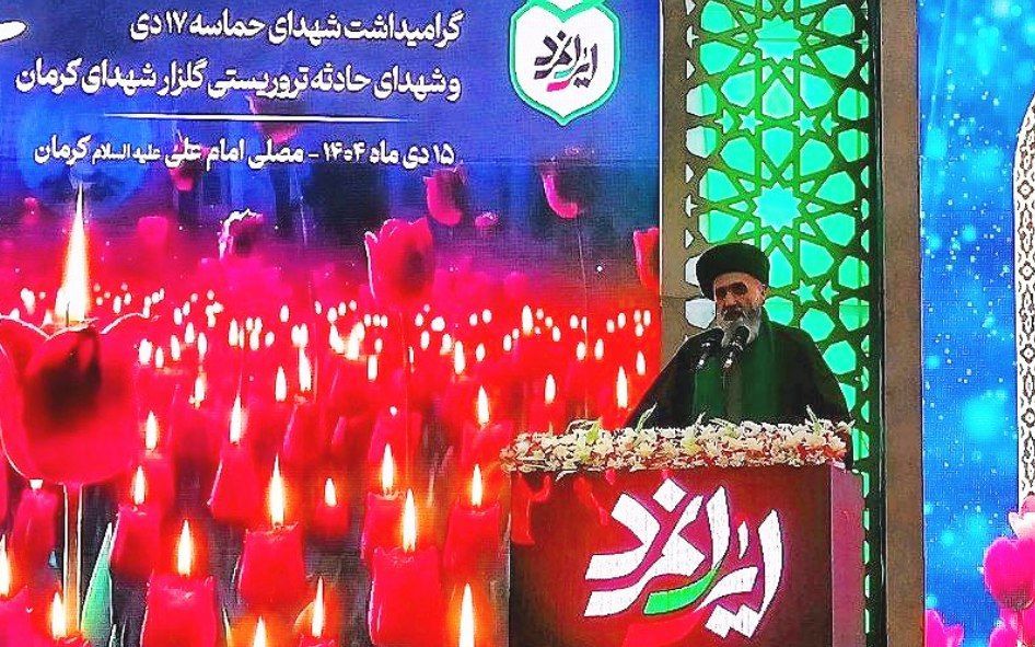ملت امام حسین (ع) تسلیم نظام سلطه نمی‌شود | اخبار استان کرمان