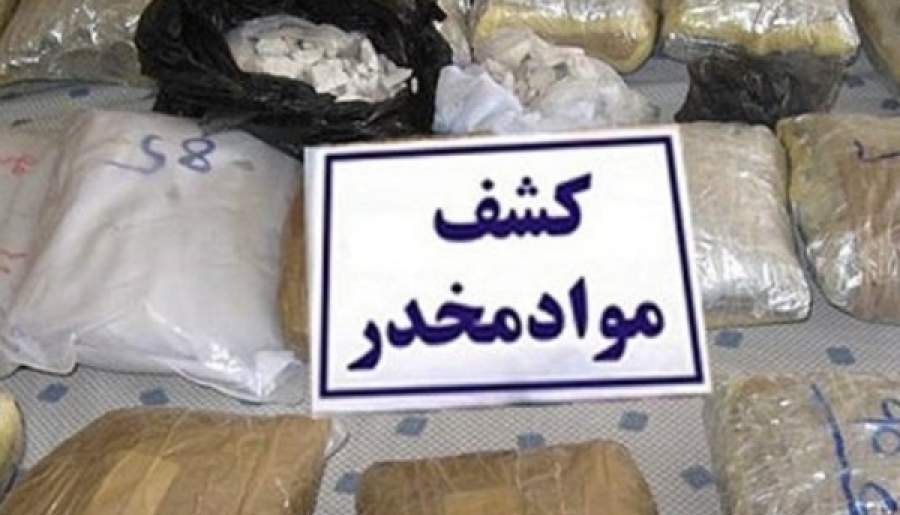 کشف ۷۳ کیلوگرم تریاک در شهرستان کهنوج | اخبار استان کرمان