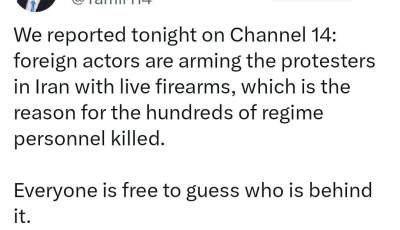 ما آشوبگران در داخل ایران را مسلح کردیم | اخبار سیاسی
