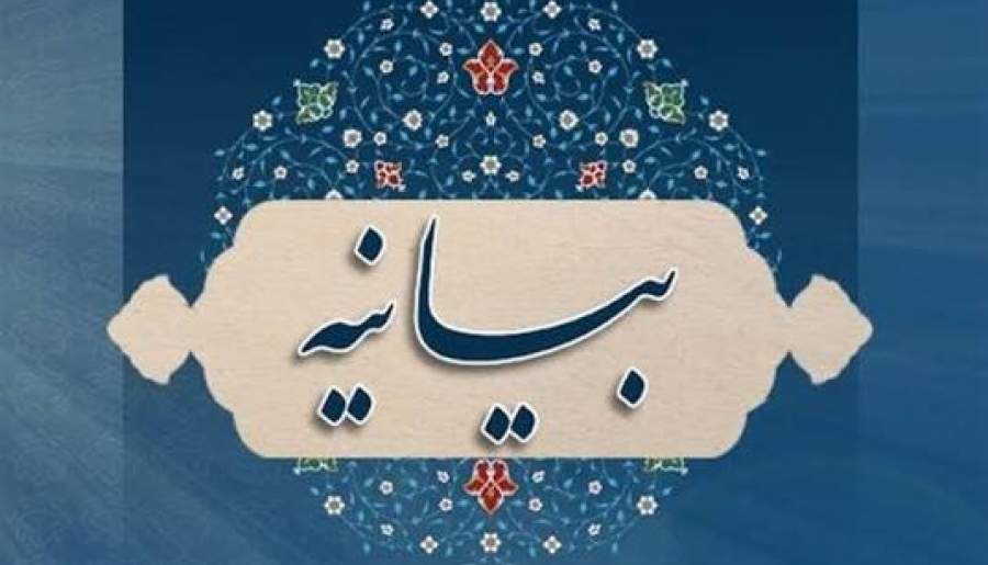 اتحاد ما حول رهبری از ارکان هویتمان است | اخبار استان کرمان